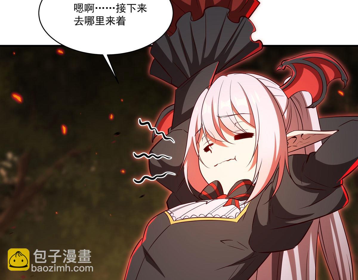 血姬與騎士 - 第360話 虐殺(2/3) - 1