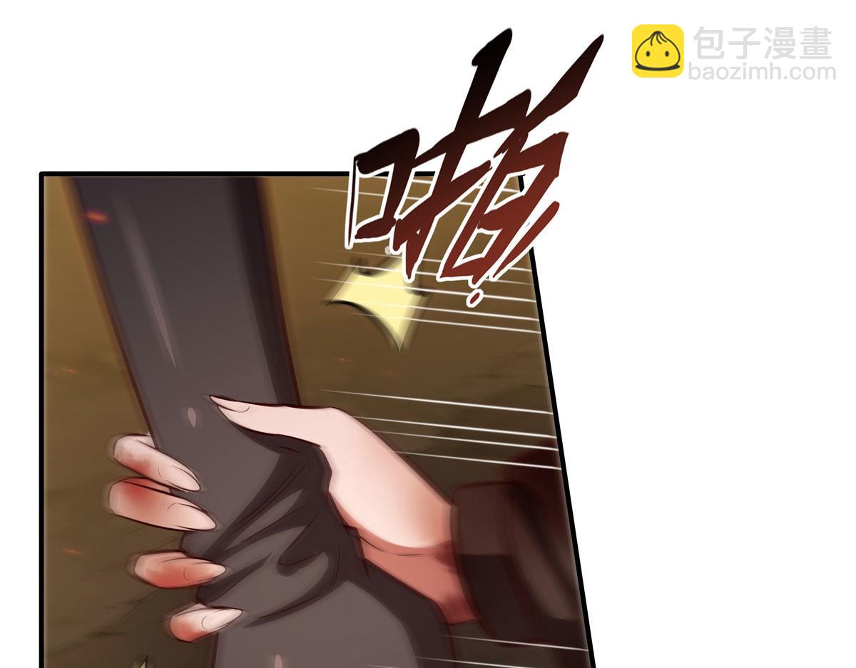 血姬與騎士 - 第360話 虐殺(2/3) - 5