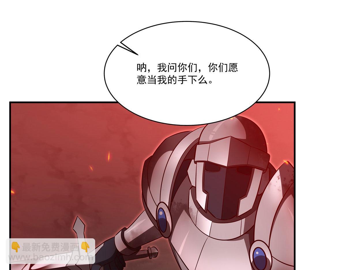 血姬與騎士 - 第362話 下地獄吧(1/3) - 2