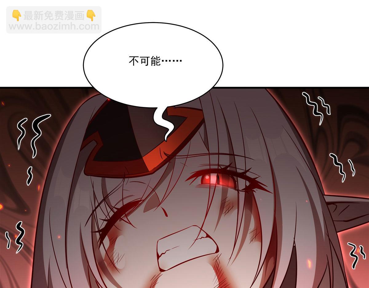 血姬與騎士 - 第362話 下地獄吧(3/3) - 3