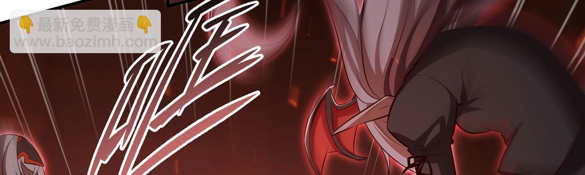 血姬與騎士 - 第362話 下地獄吧(3/3) - 4