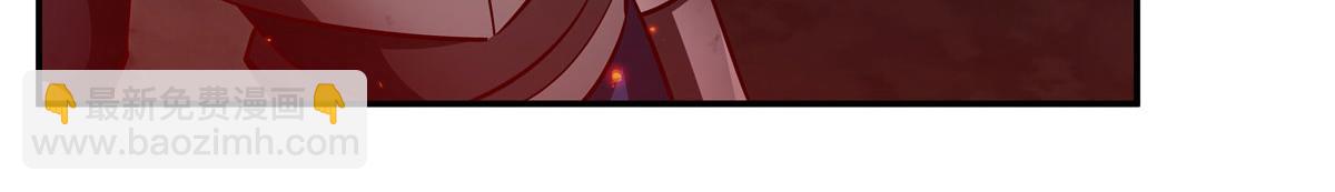 血姬與騎士 - 第362話 下地獄吧(1/3) - 4