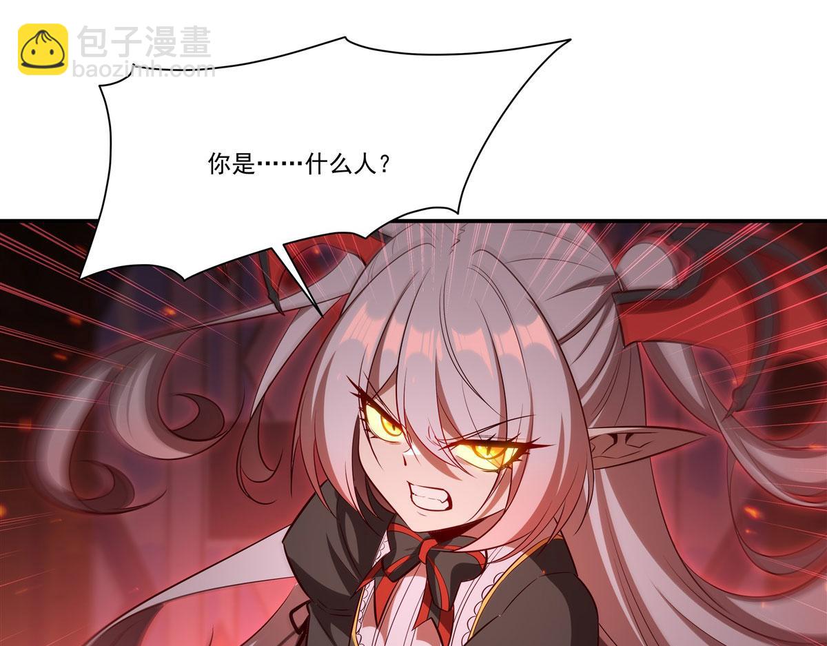 血姬與騎士 - 第362話 下地獄吧(3/3) - 3