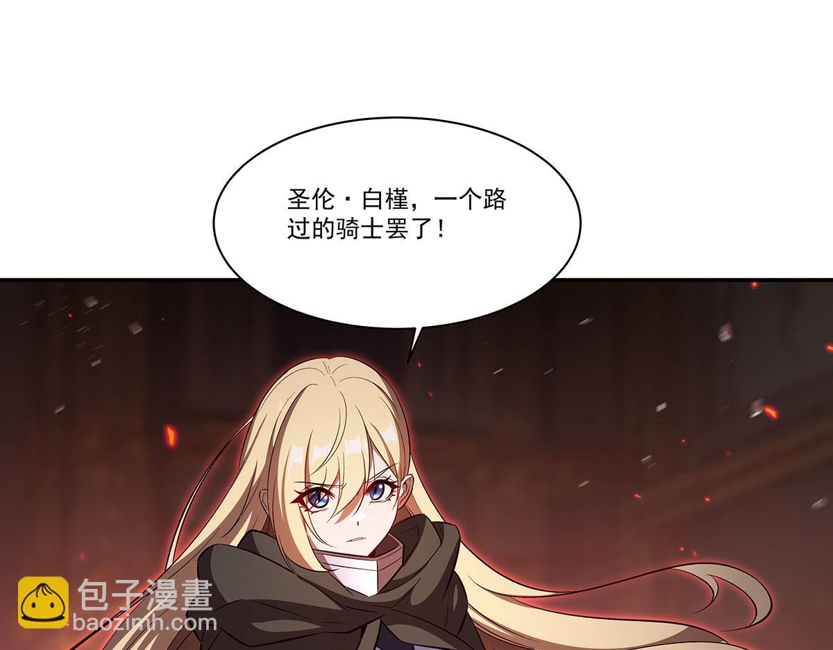 血姬與騎士 - 第362話 下地獄吧(3/3) - 5