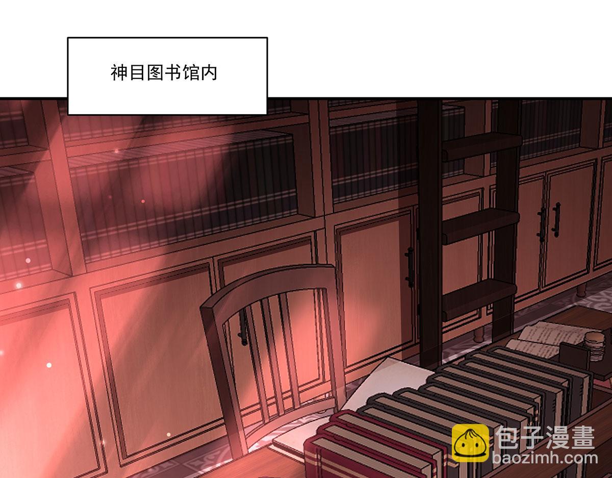 血姬與騎士 - 第362話 下地獄吧(3/3) - 3