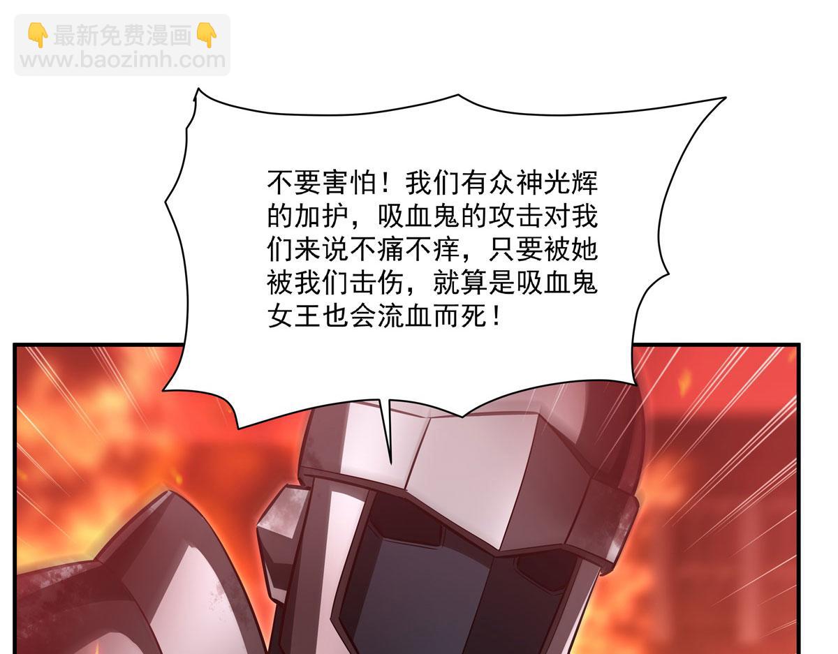 血姬與騎士 - 第362話 下地獄吧(1/3) - 5