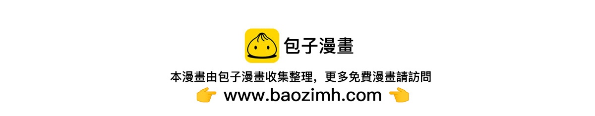 血姬與騎士 - 第362話 下地獄吧(3/3) - 5