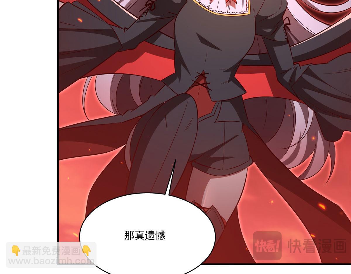 血姬與騎士 - 第362話 下地獄吧(1/3) - 1