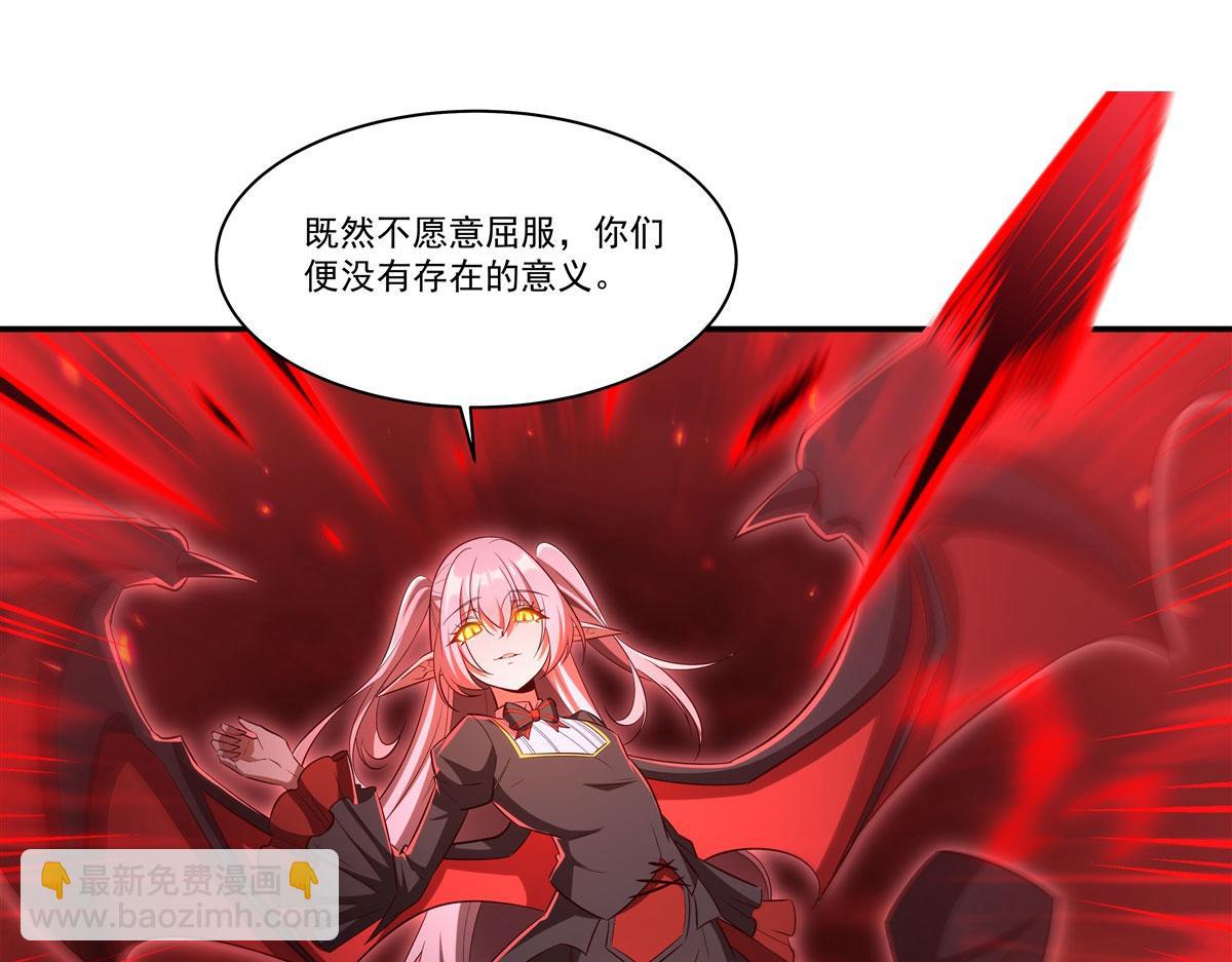 血姬與騎士 - 第362話 下地獄吧(1/3) - 3