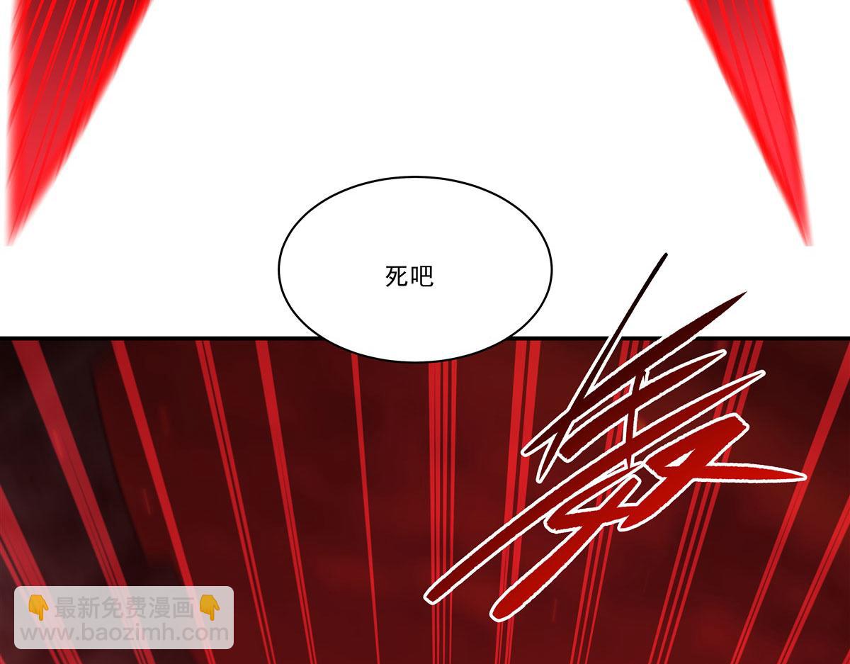 血姬與騎士 - 第362話 下地獄吧(1/3) - 6