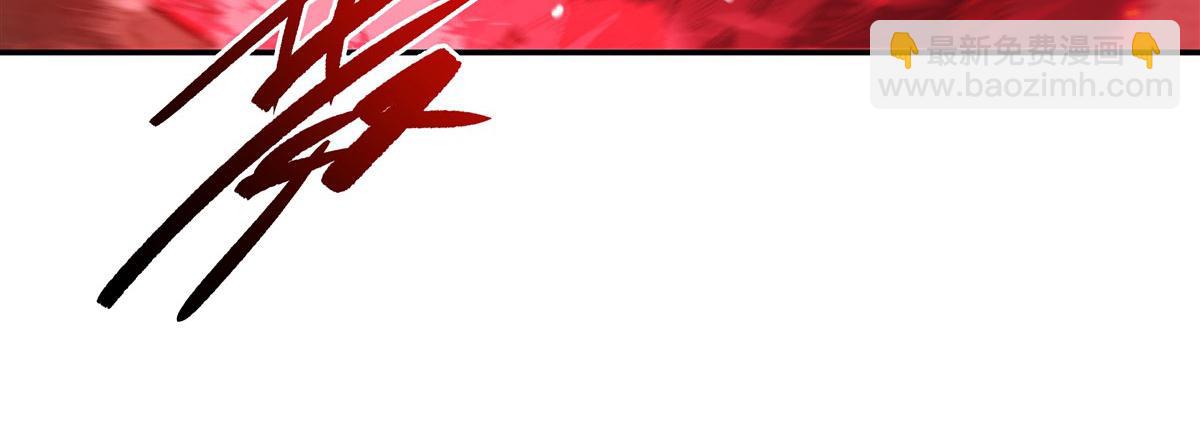 血姬與騎士 - 第362話 下地獄吧(1/3) - 1