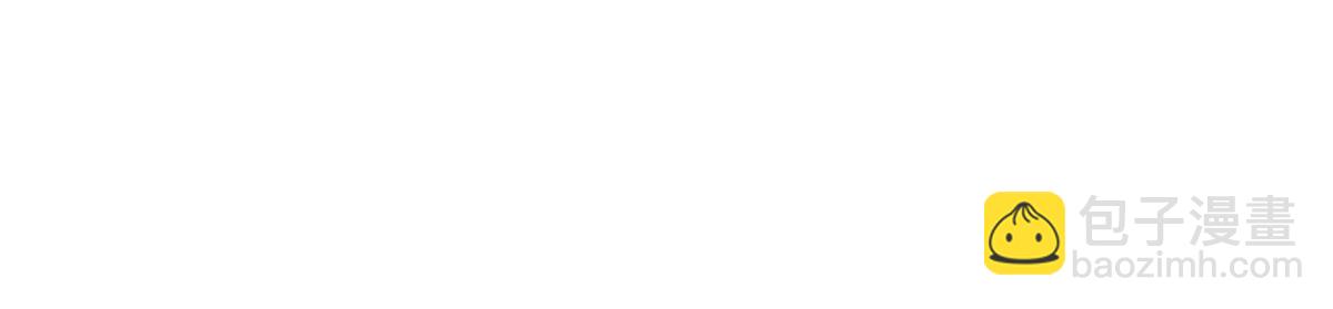 血姬與騎士 - 第362話 下地獄吧(1/3) - 3