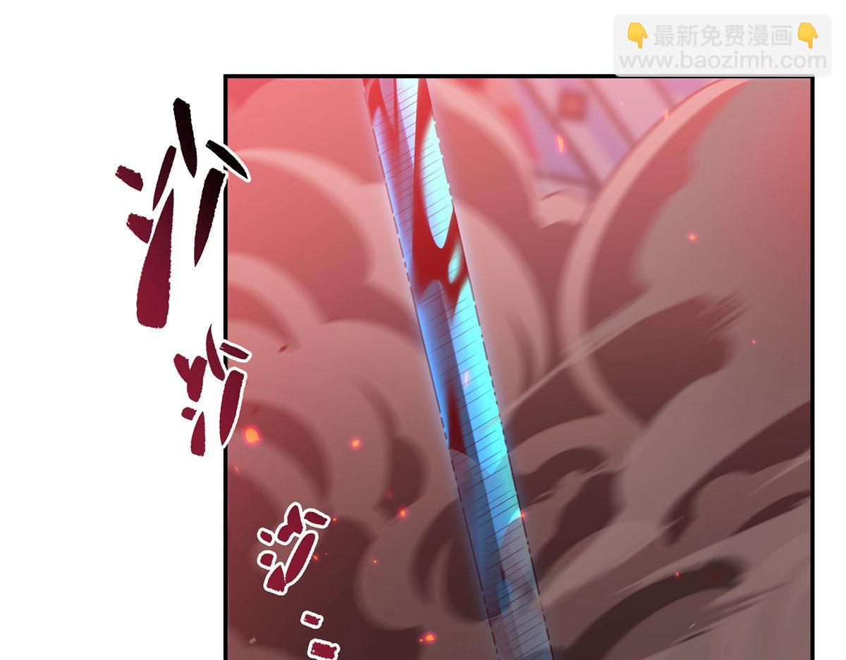 血姬與騎士 - 第362話 下地獄吧(1/3) - 4