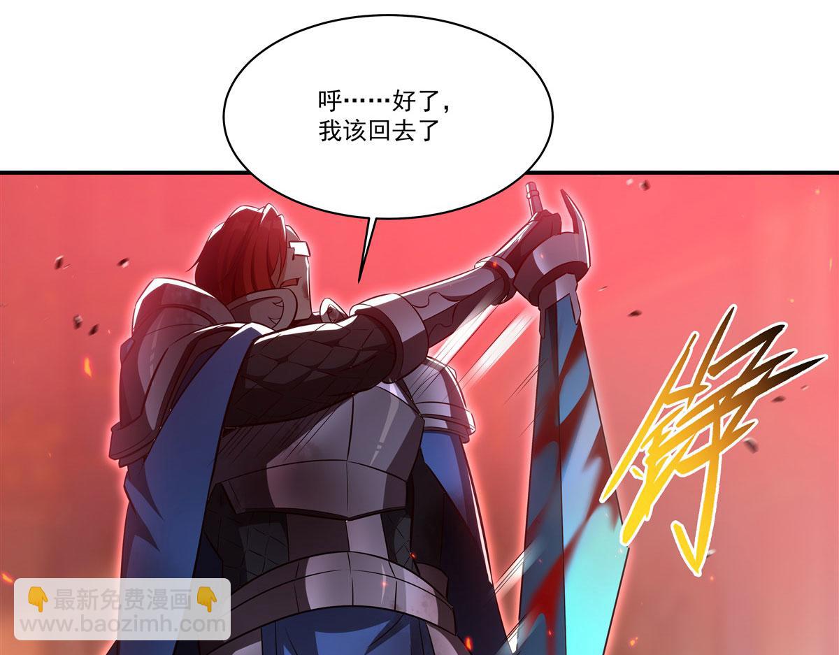 血姬與騎士 - 第362話 下地獄吧(1/3) - 3