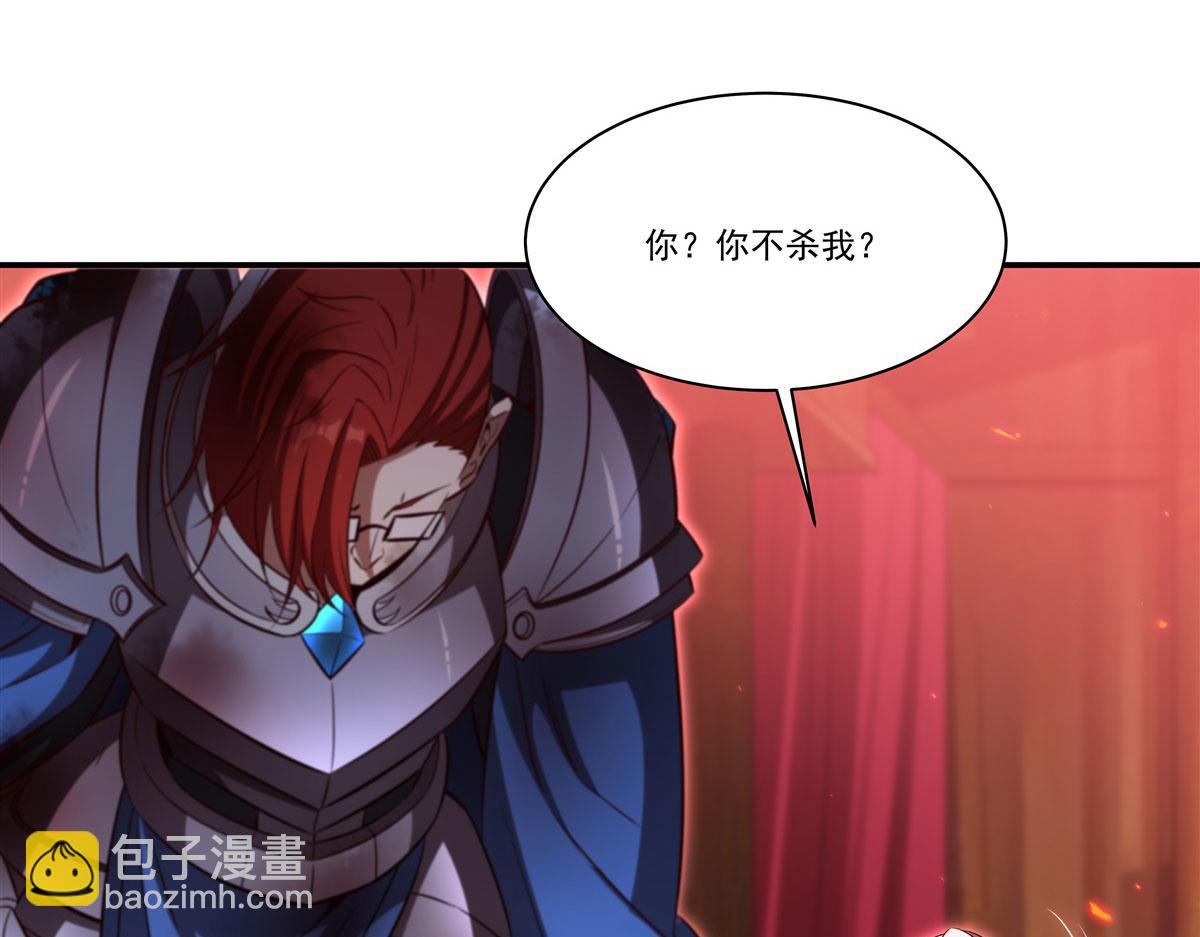 血姬與騎士 - 第362話 下地獄吧(1/3) - 6