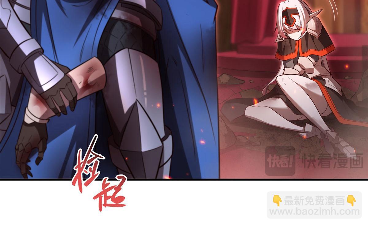 血姬與騎士 - 第362話 下地獄吧(1/3) - 7