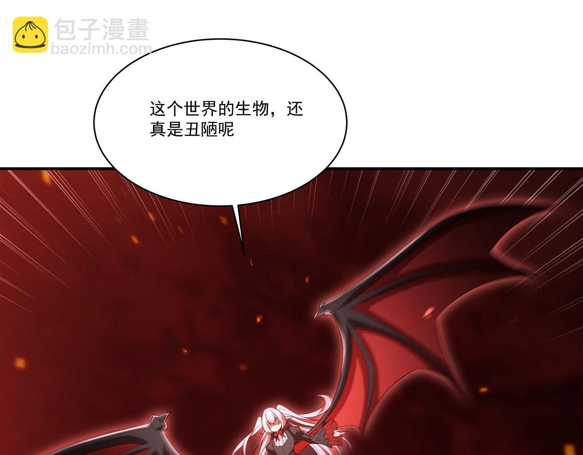 血姬與騎士 - 第362話 下地獄吧(1/3) - 4