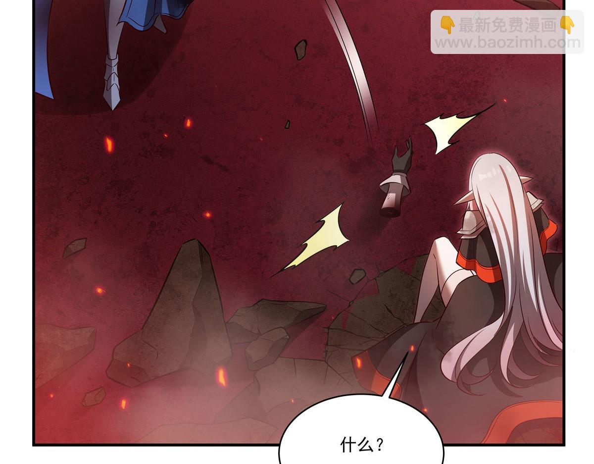 血姬與騎士 - 第362話 下地獄吧(1/3) - 1