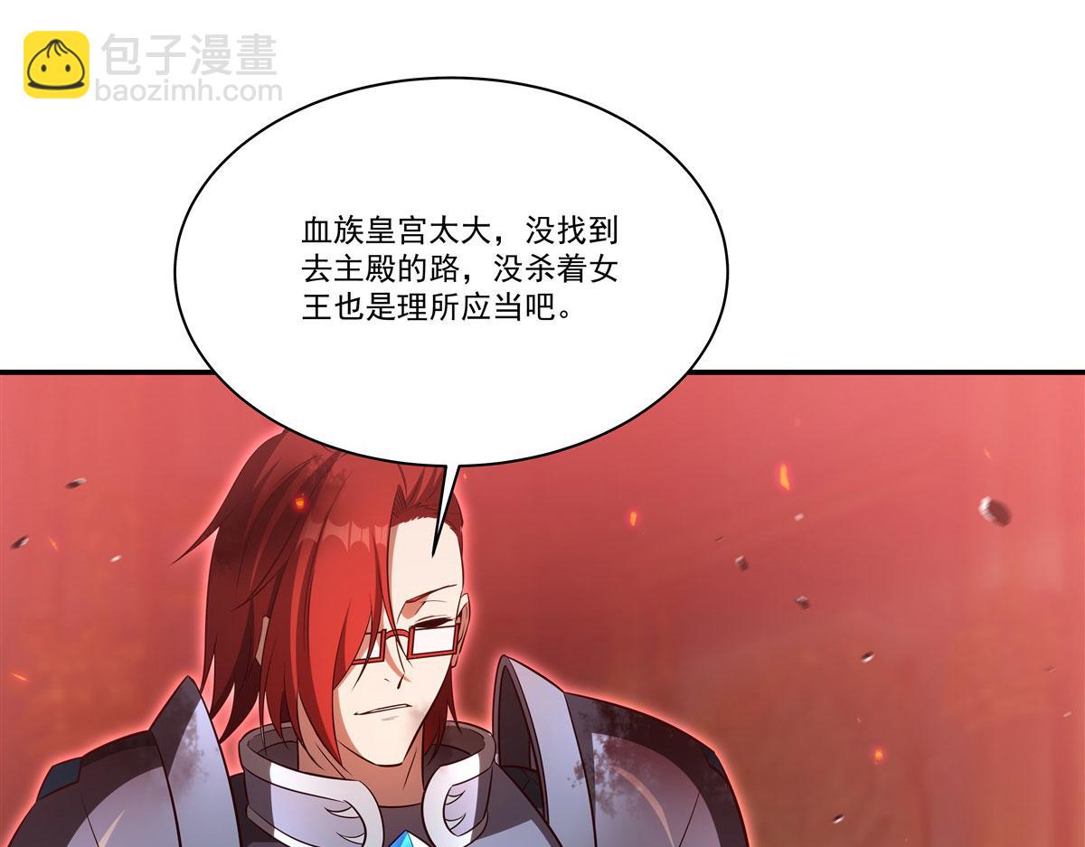 血姬與騎士 - 第362話 下地獄吧(1/3) - 3