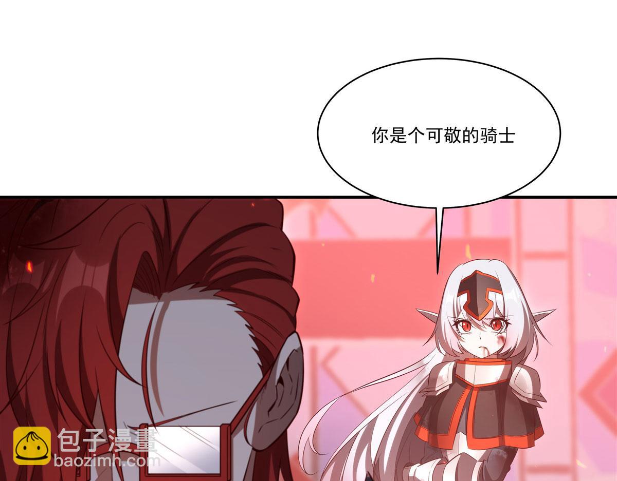 血姬與騎士 - 第362話 下地獄吧(2/3) - 8