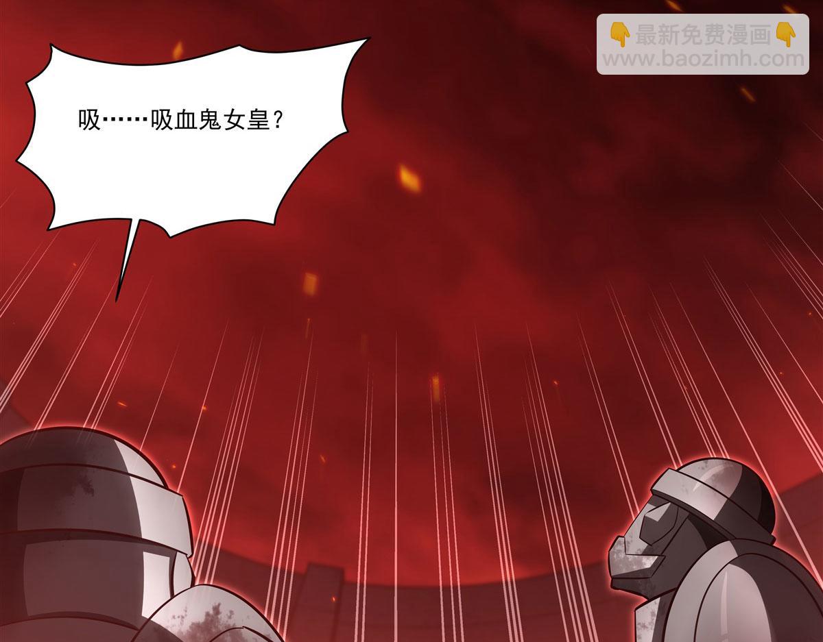 血姬與騎士 - 第362話 下地獄吧(1/3) - 6