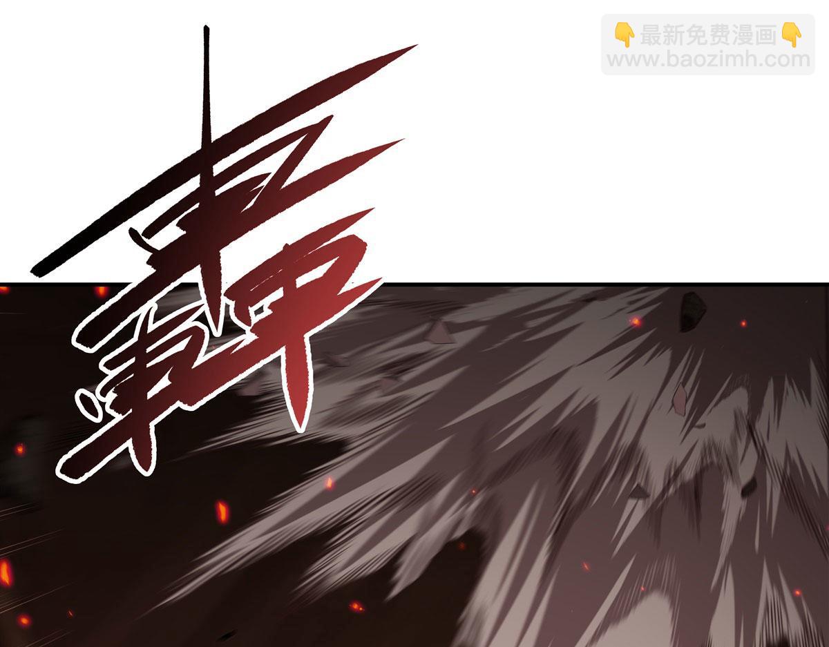 血姬與騎士 - 第362話 下地獄吧(2/3) - 8