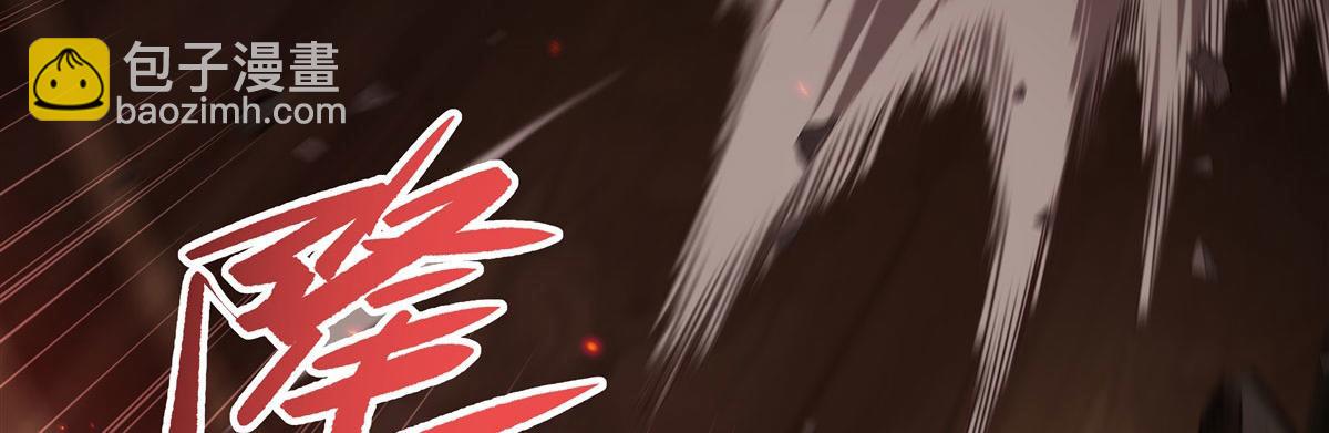 血姬與騎士 - 第362話 下地獄吧(2/3) - 1