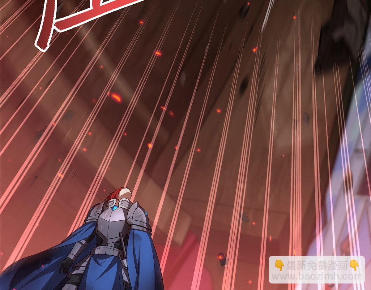 血姬與騎士 - 第362話 下地獄吧(2/3) - 2