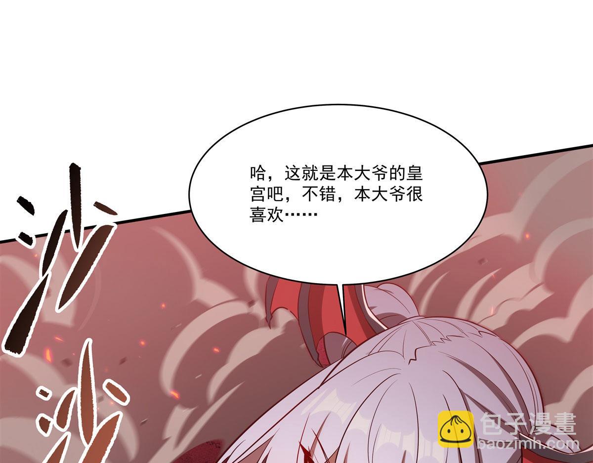 血姬與騎士 - 第362話 下地獄吧(2/3) - 2