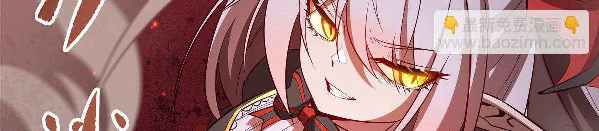 血姬與騎士 - 第362話 下地獄吧(2/3) - 3