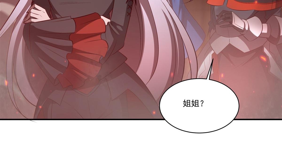 血姬與騎士 - 第362話 下地獄吧(2/3) - 7