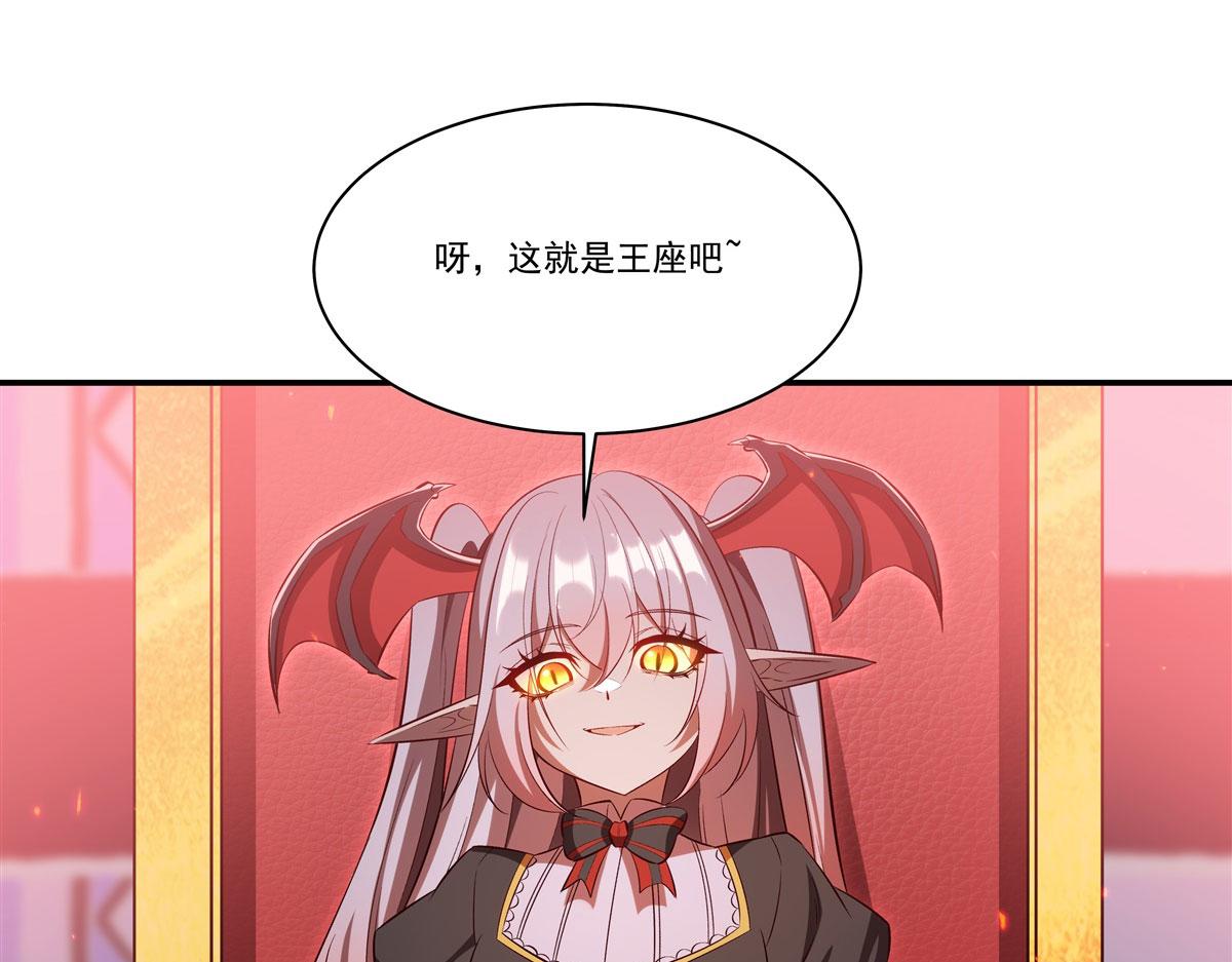 血姬與騎士 - 第362話 下地獄吧(2/3) - 8