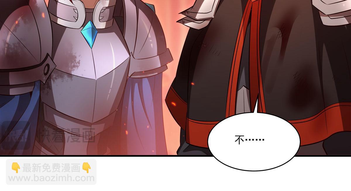 血姬與騎士 - 第362話 下地獄吧(2/3) - 4