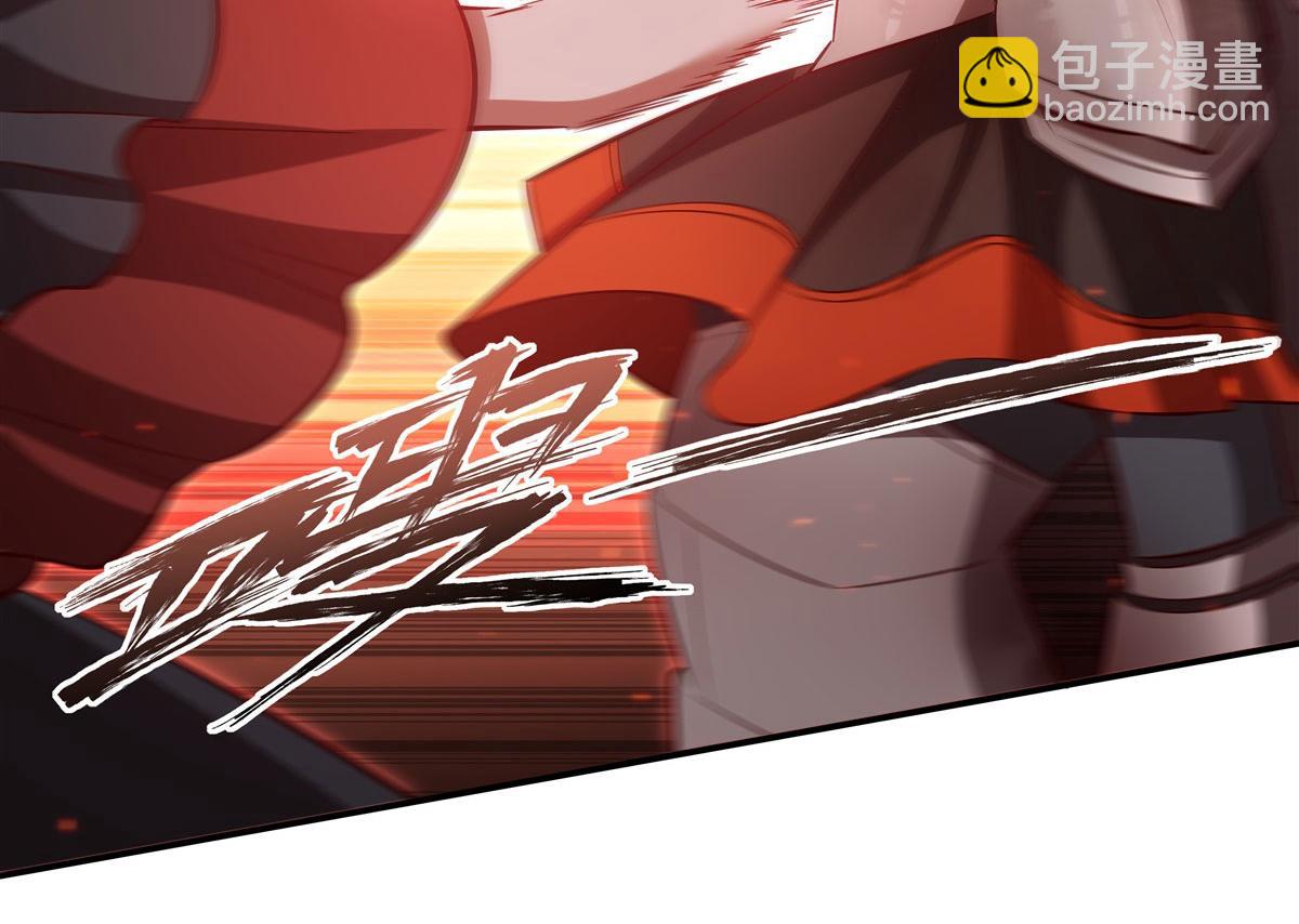 血姬與騎士 - 第362話 下地獄吧(2/3) - 2