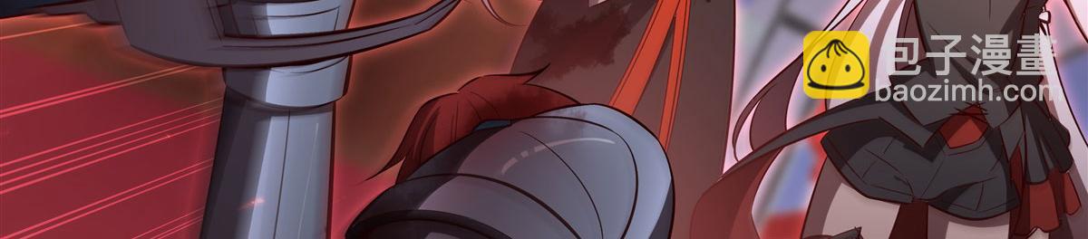 血姬與騎士 - 第362話 下地獄吧(2/3) - 6