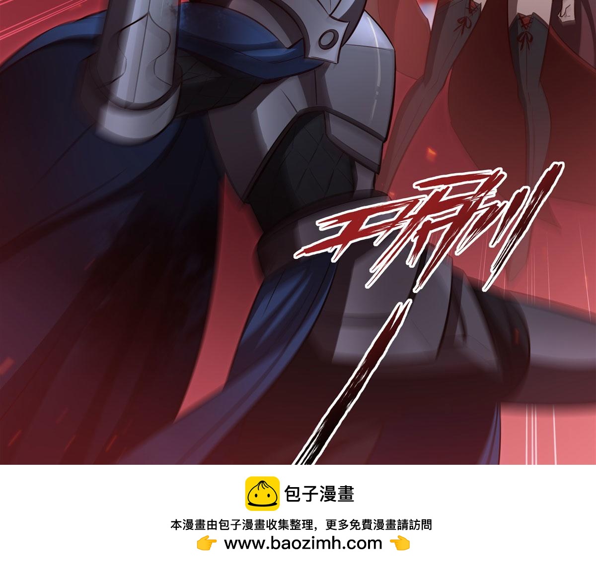 血姬與騎士 - 第362話 下地獄吧(2/3) - 7