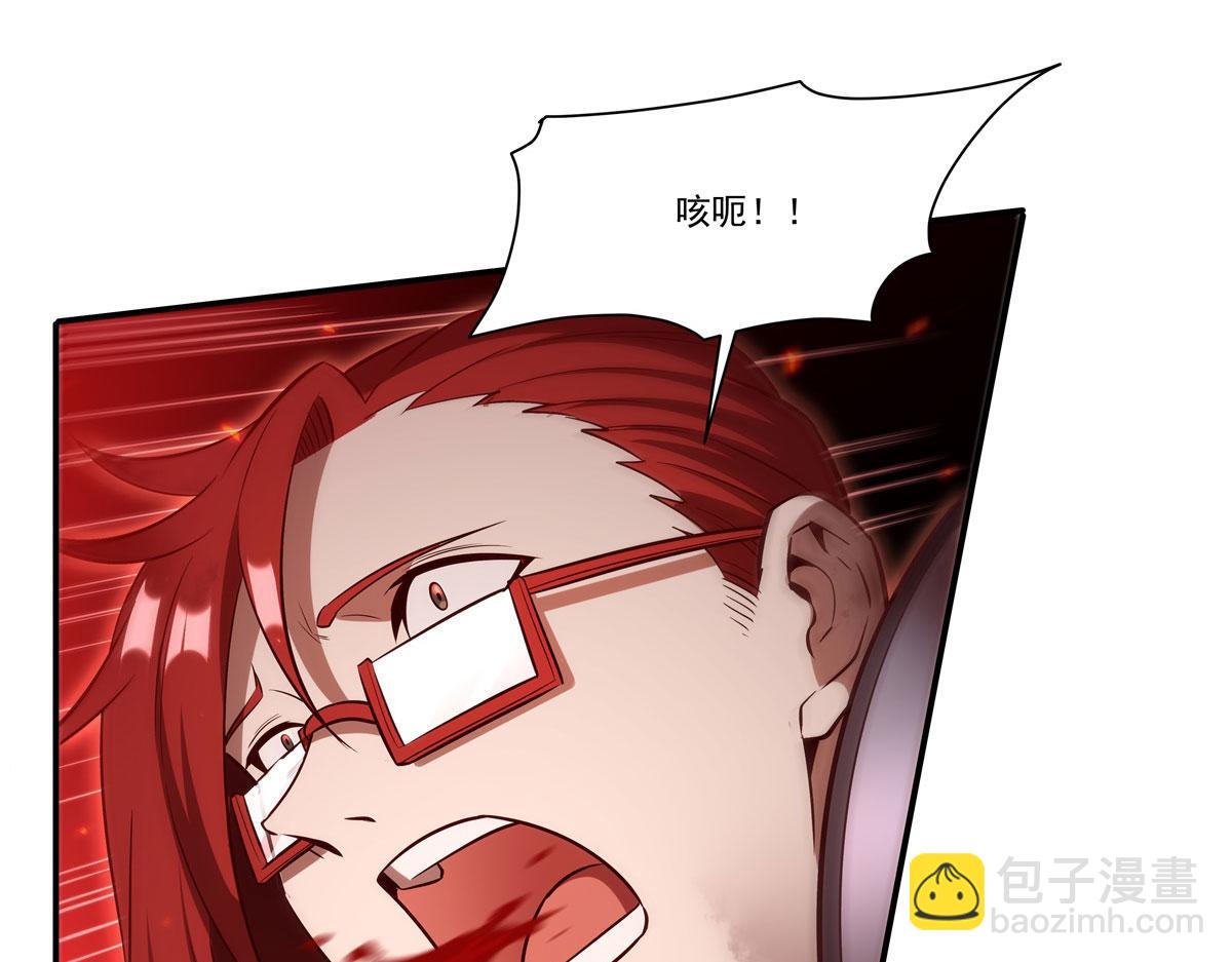 血姬與騎士 - 第362話 下地獄吧(2/3) - 3