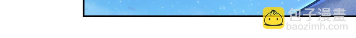 血姬與騎士 - 第364話 吞噬(3/3) - 7