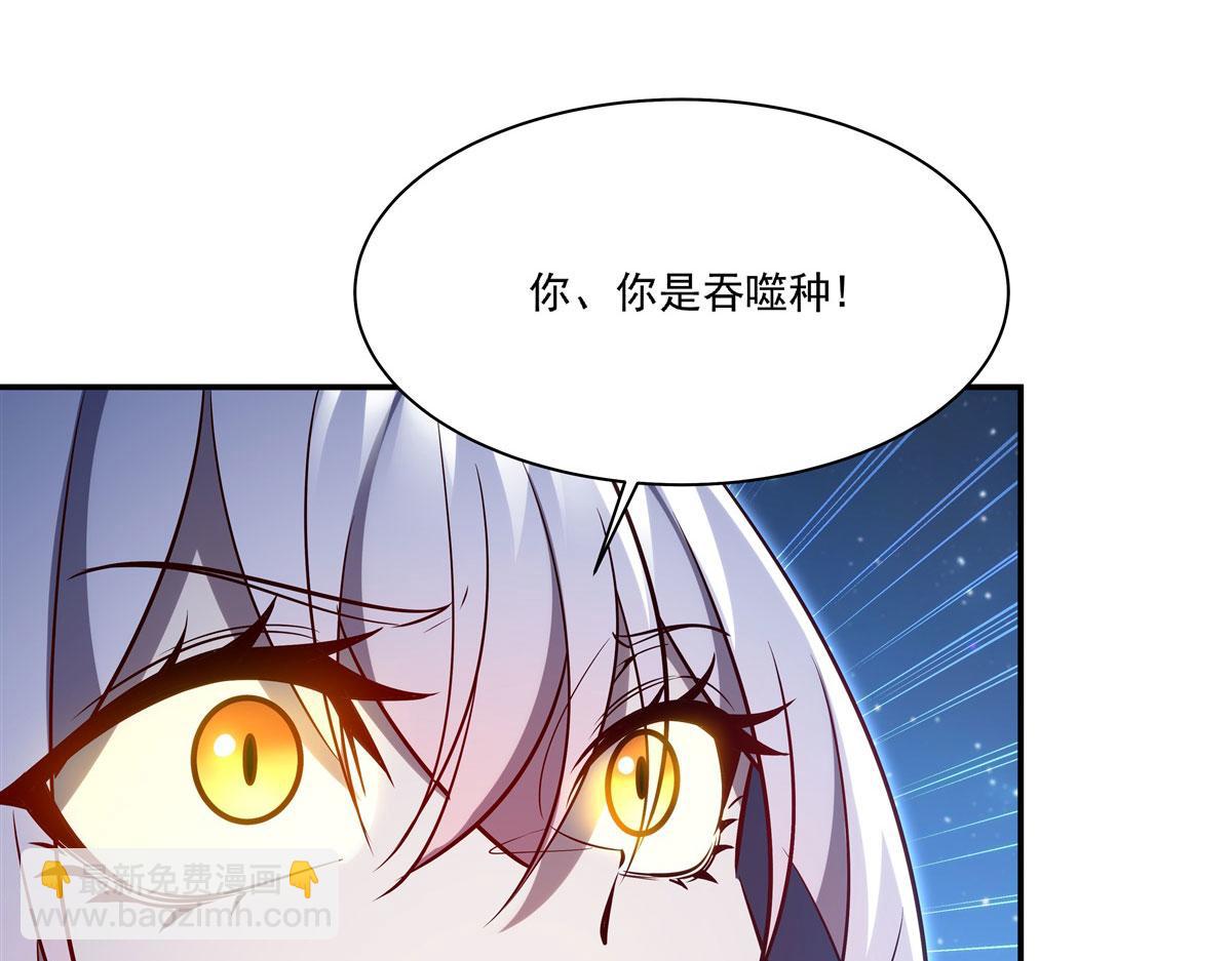 血姬與騎士 - 第364話 吞噬(3/3) - 1