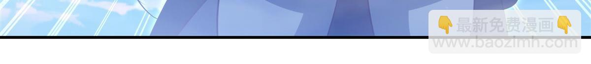 血姬與騎士 - 第364話 吞噬(3/3) - 5