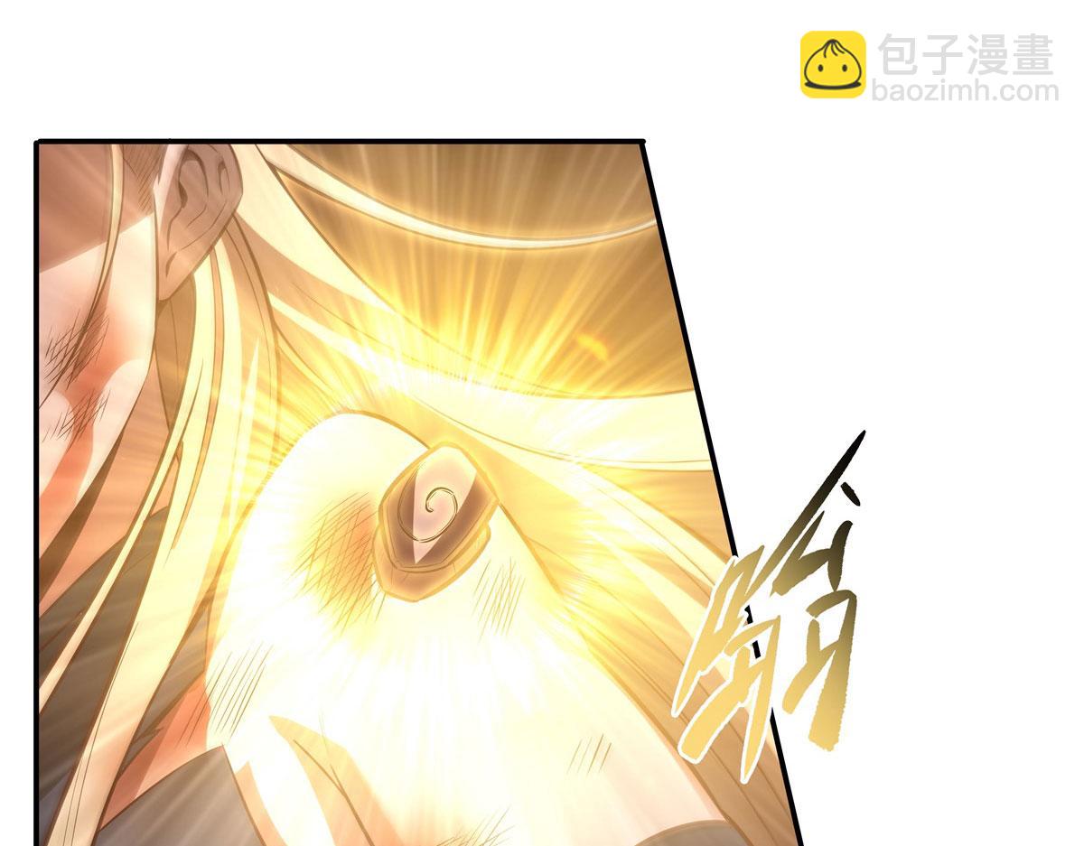 血姬與騎士 - 第364話 吞噬(1/3) - 3