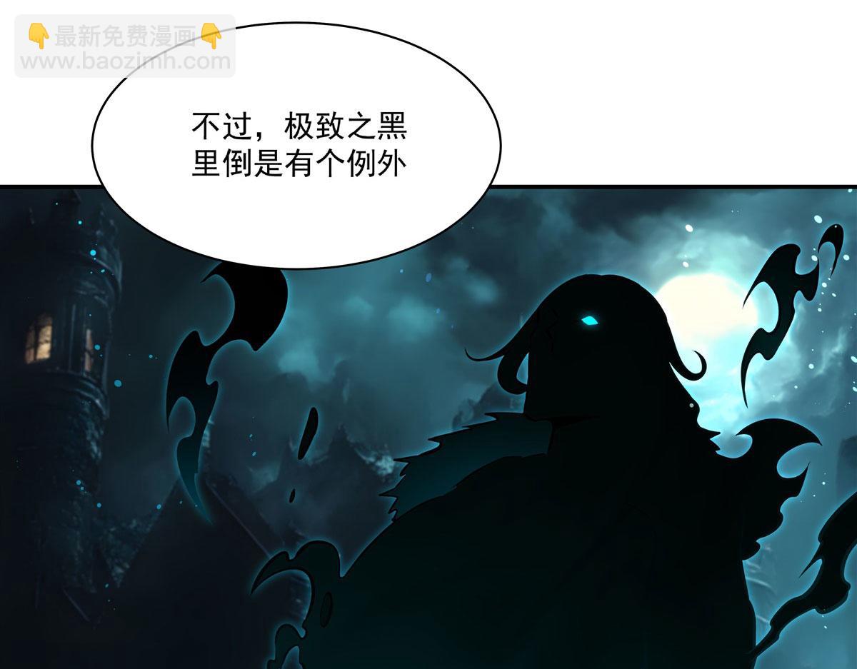 血姬與騎士 - 第364話 吞噬(3/3) - 1