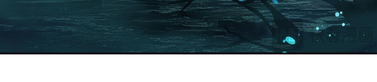 血姬與騎士 - 第364話 吞噬(3/3) - 6