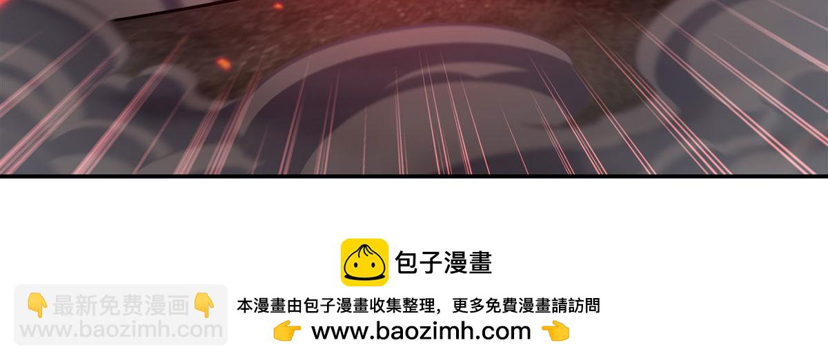 血姬與騎士 - 第364話 吞噬(3/3) - 6