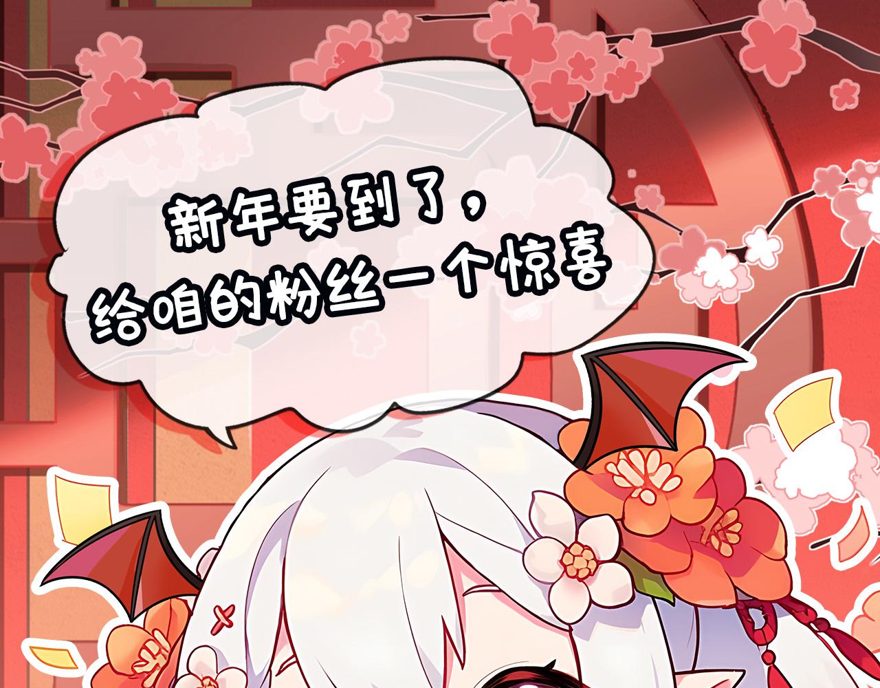 血姬與騎士 - 第364話 吞噬(3/3) - 5