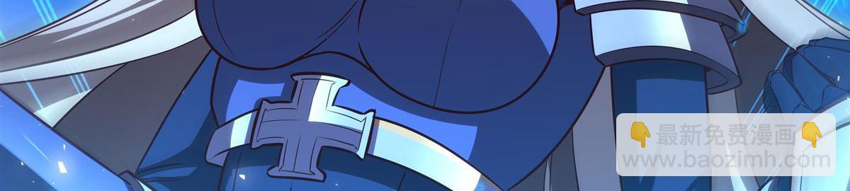 血姬與騎士 - 第364話 吞噬(1/3) - 8