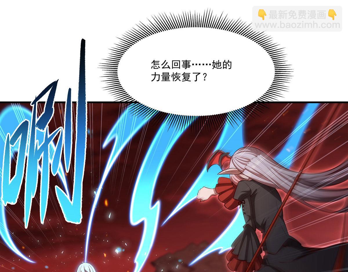 血姬與騎士 - 第364話 吞噬(1/3) - 3