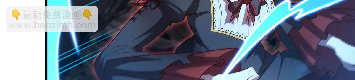 血姬與騎士 - 第364話 吞噬(1/3) - 6