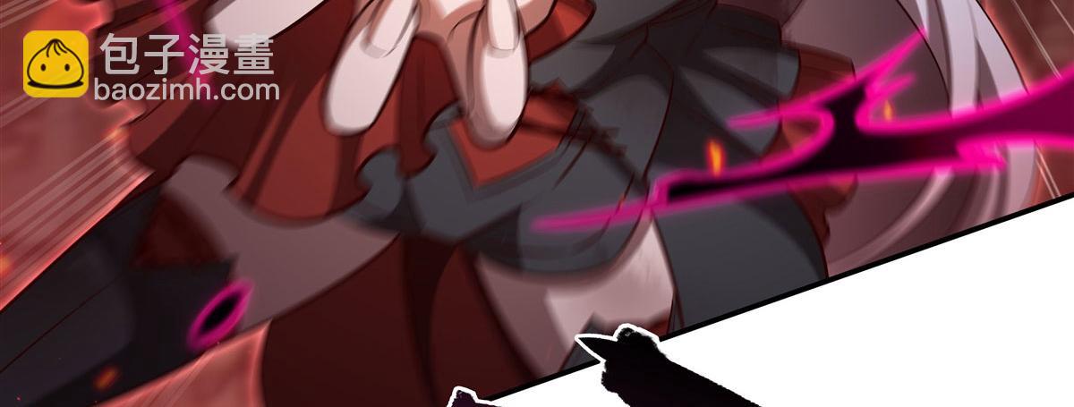 血姬與騎士 - 第364話 吞噬(1/3) - 2