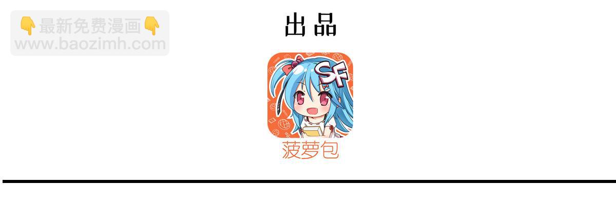 血姬與騎士 - 第364話 吞噬(1/3) - 3